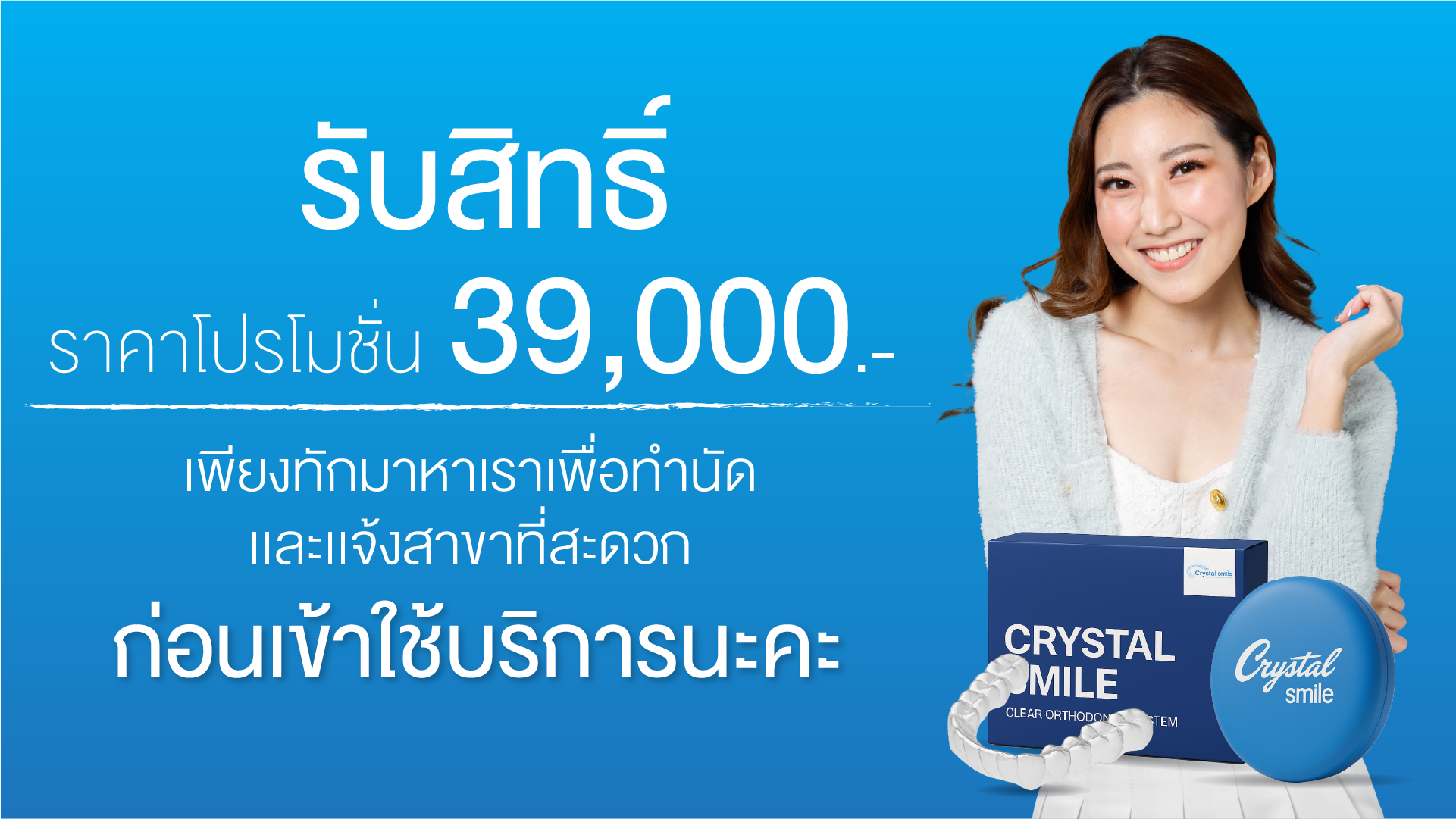 Website CS-57